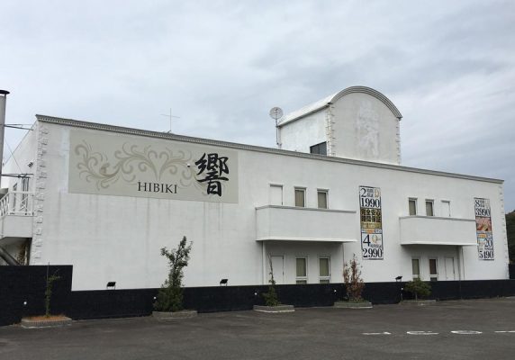 この宿泊施設はビーチまで徒歩6分です。阪南市にあるホテル響箱作は、大阪市から49kmの場所に位置しています。敷地内の専用駐車場を無料で利用できます。