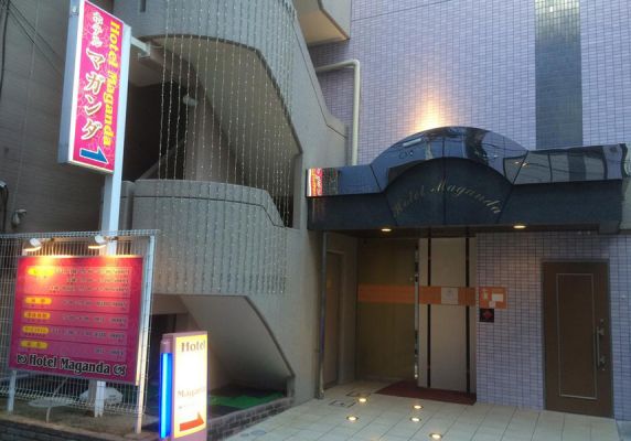 ホテル マガンダ は大阪市の宿泊施設でフロントデスクは24時間対応です。全域での無料Wi-Fiを提供しています。