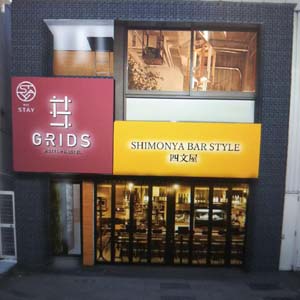 グリッズ 札幌 ホテル ホステル ホテル 旅館を探すなら Bingan 北海道札幌市中央区のホステル