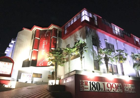 香芝市に位置。京都市から49km、エアコンが備わるお部屋、無料専用駐車場を提供しています。