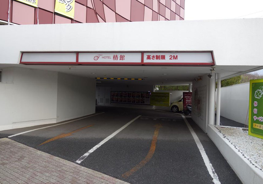 東大寺まで3.9km、敷地内に無料専用駐車場を提供しています。お部屋にポット、薄型テレビが備わります。