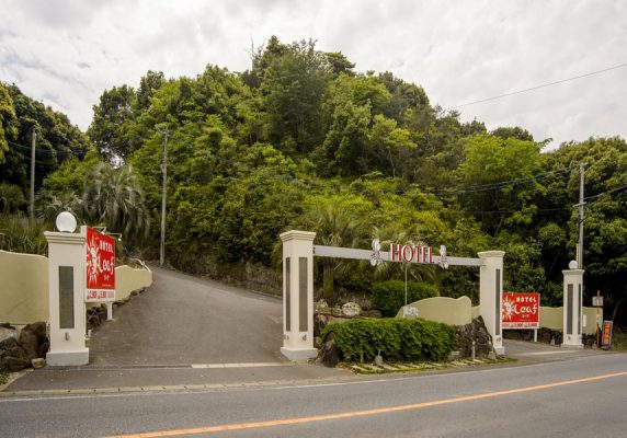 ハウステンボスから3.3kmの場所に位置し、敷地内の無料専用駐車場を提供しています。