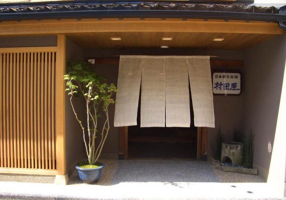 村田屋旅館は兼六園・金沢21世紀美術館・長町武家屋敷・忍者寺まで徒歩10分です。繁華街片町の細路に佇み、観光・食べ歩きに便利です。 村田屋は金沢の風情を大切にする家庭的な小旅館です。